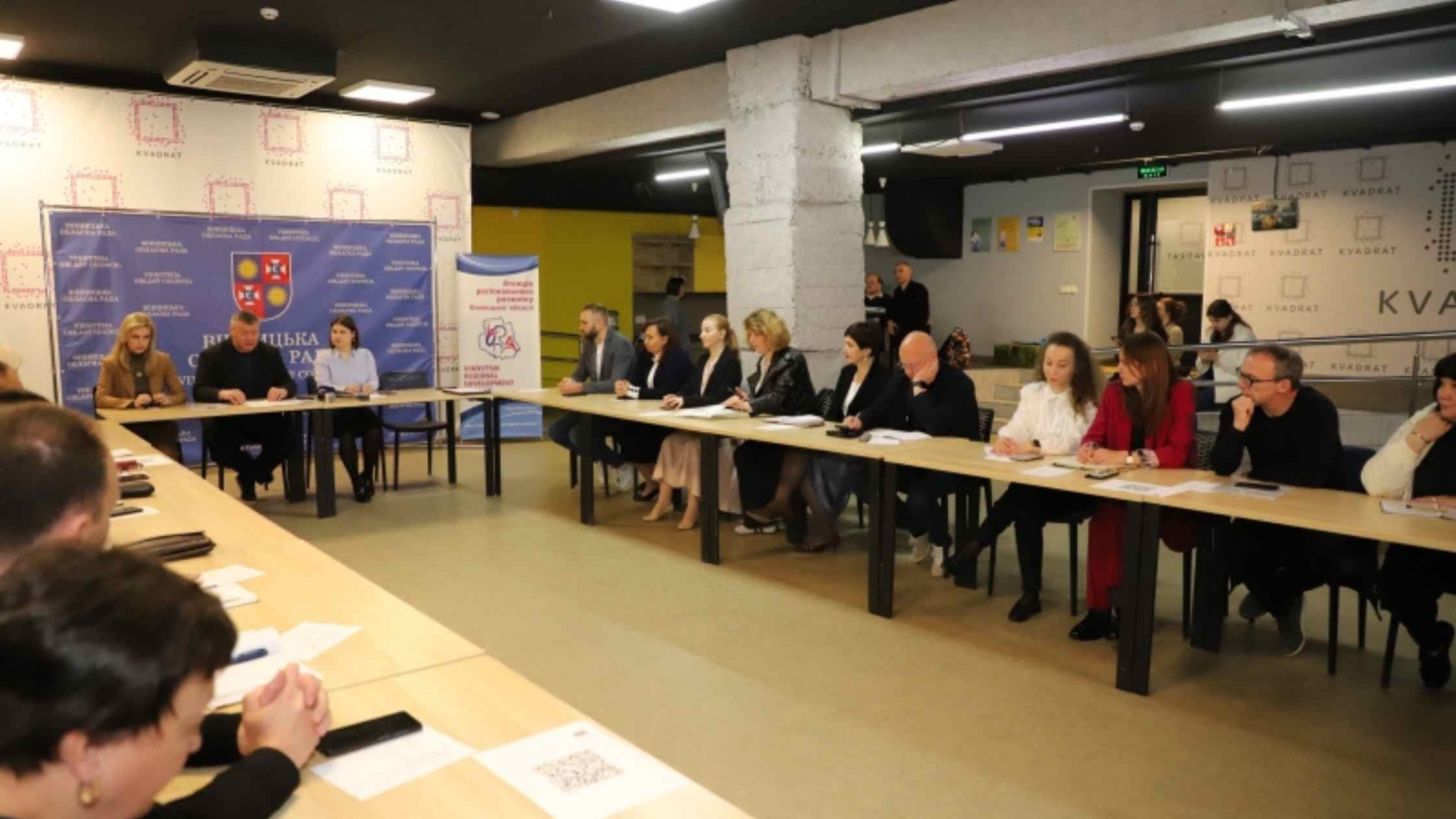 З Вінниці стартував цикл семінарів зі стратегічного планування для територіальних громад