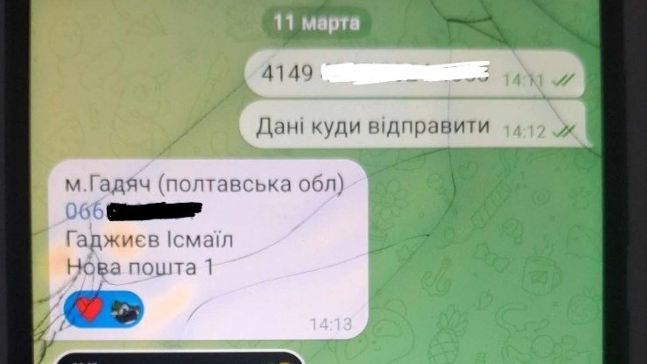 Засуджений на Вінниччині шахрай навіть за гратами продовжив дурити громадян