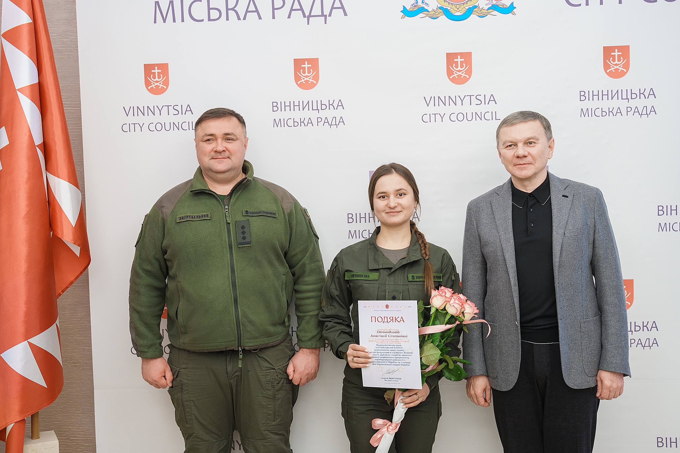 Мер Вінниці відзначив кращих викладачів Національної академії Нацгвардії України