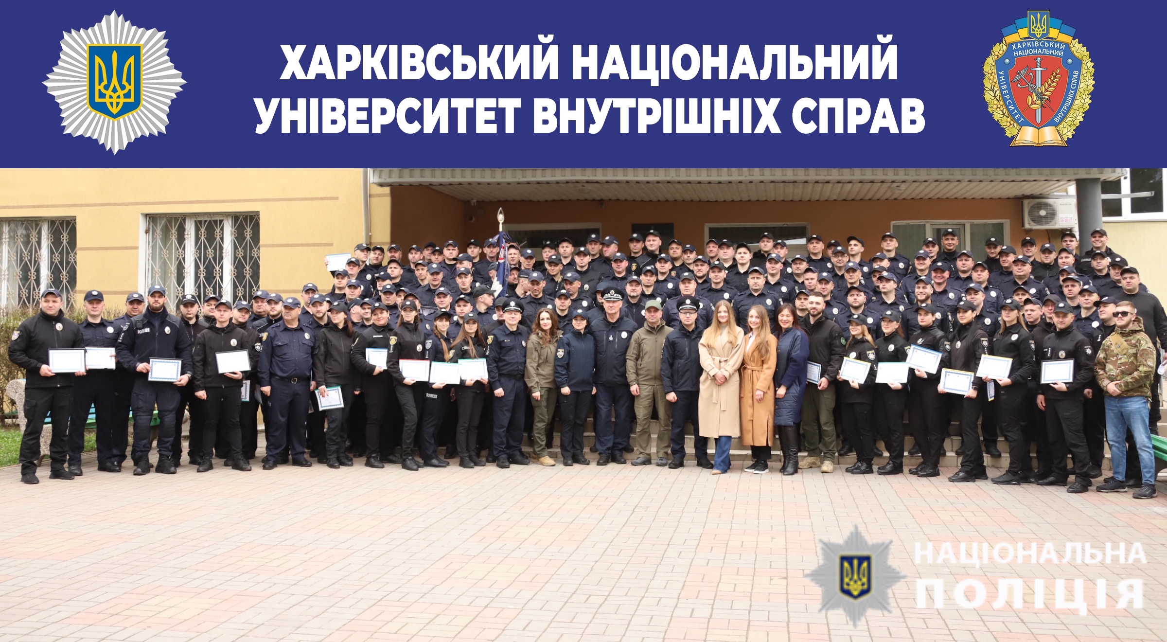 У Вінниці успішно завершили навчання 110 поліцейських офіцерів громад