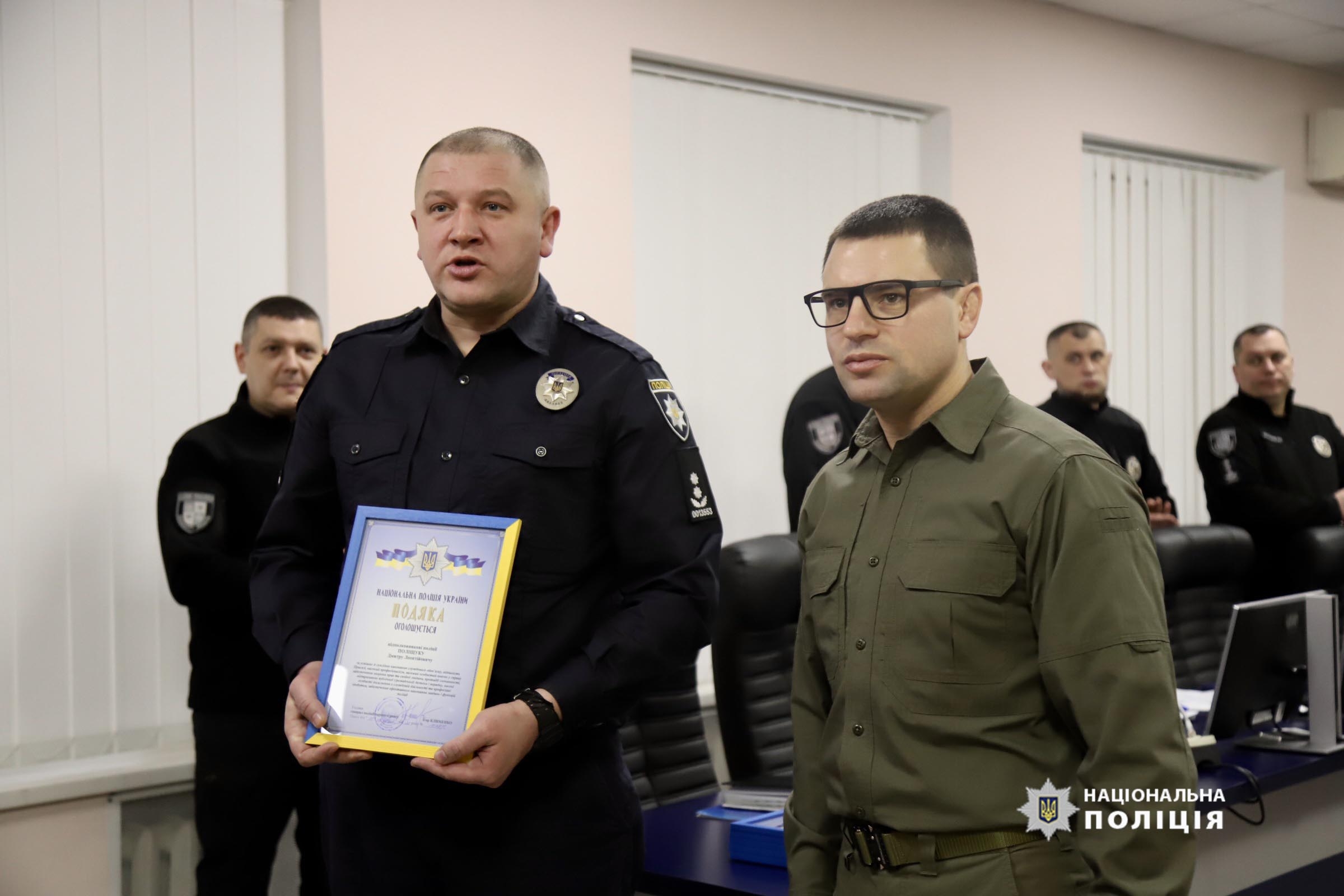 Вінницьких поліцейських відзначили за професіоналізм у службі
