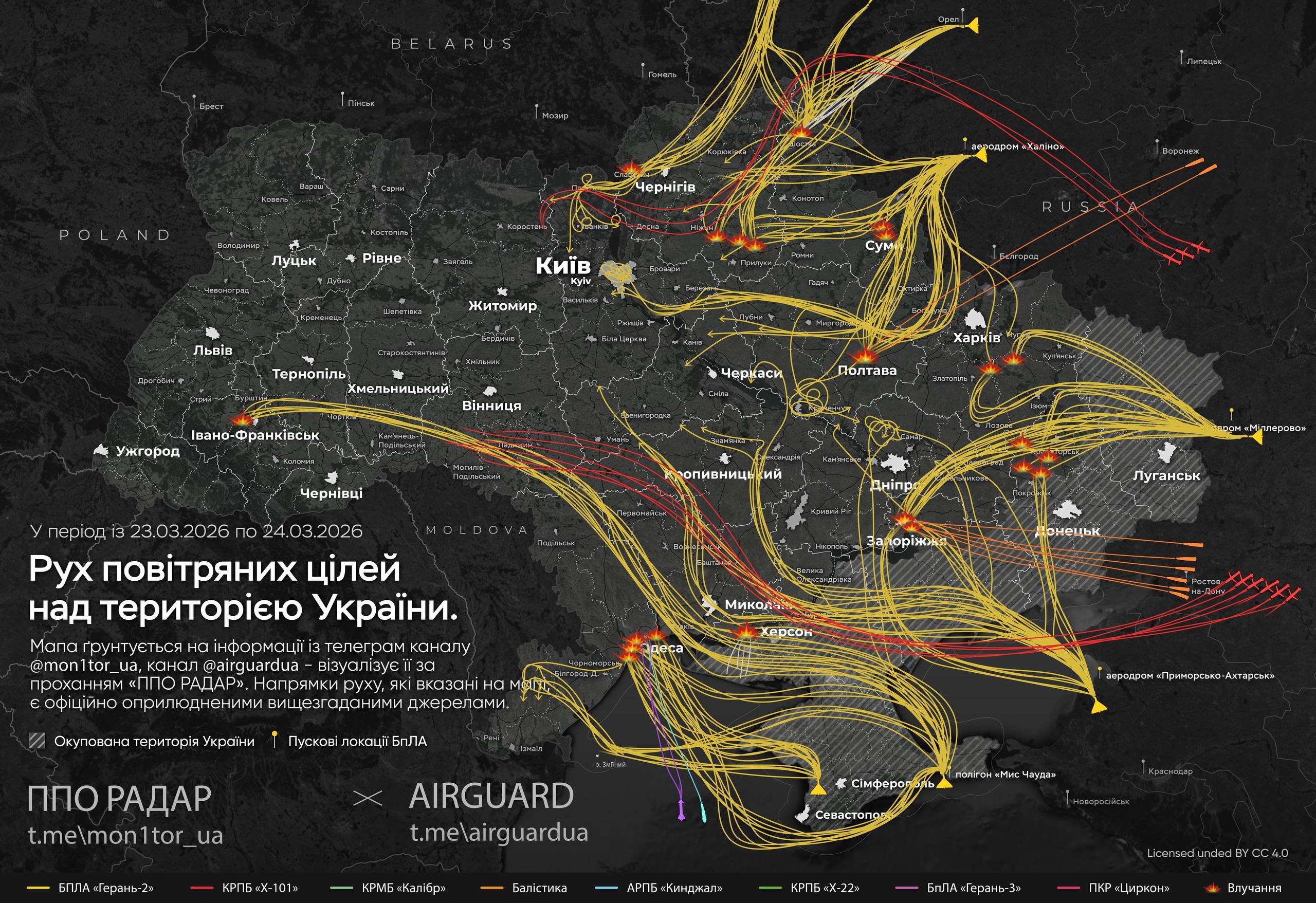 Наслідки вибухів: дев'ять будинків постраждали внаслідок ворожої атаки на Вінниччині