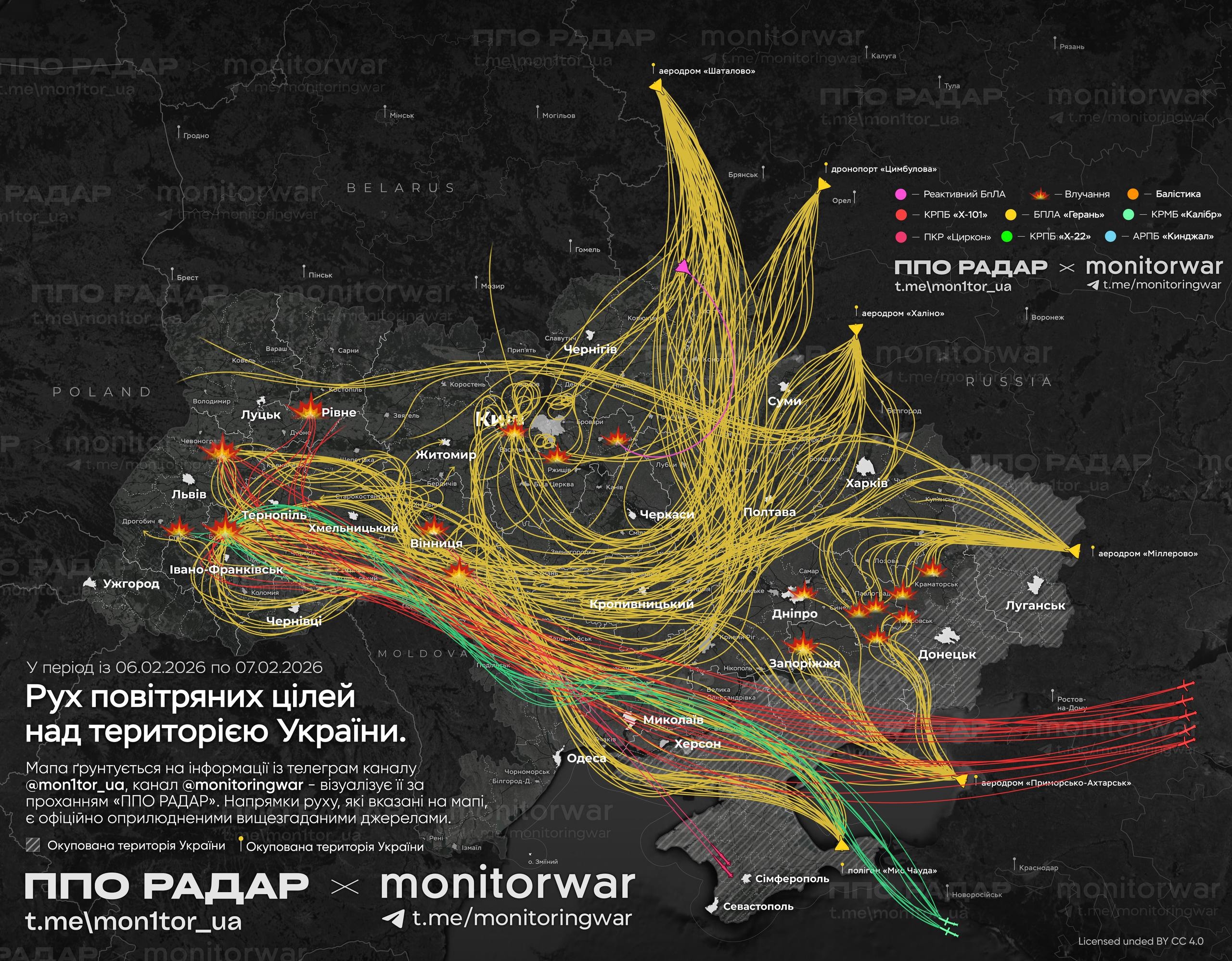 На Вінниччині внаслідок ворожої атаки постраждав навчальний заклад і гуртожитки