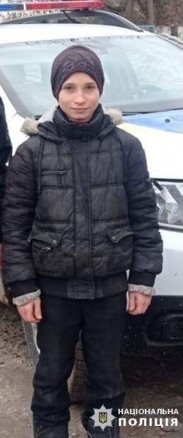 Поліція розшукує підлітка зі Жмеринщини, який зник чотири дні тому