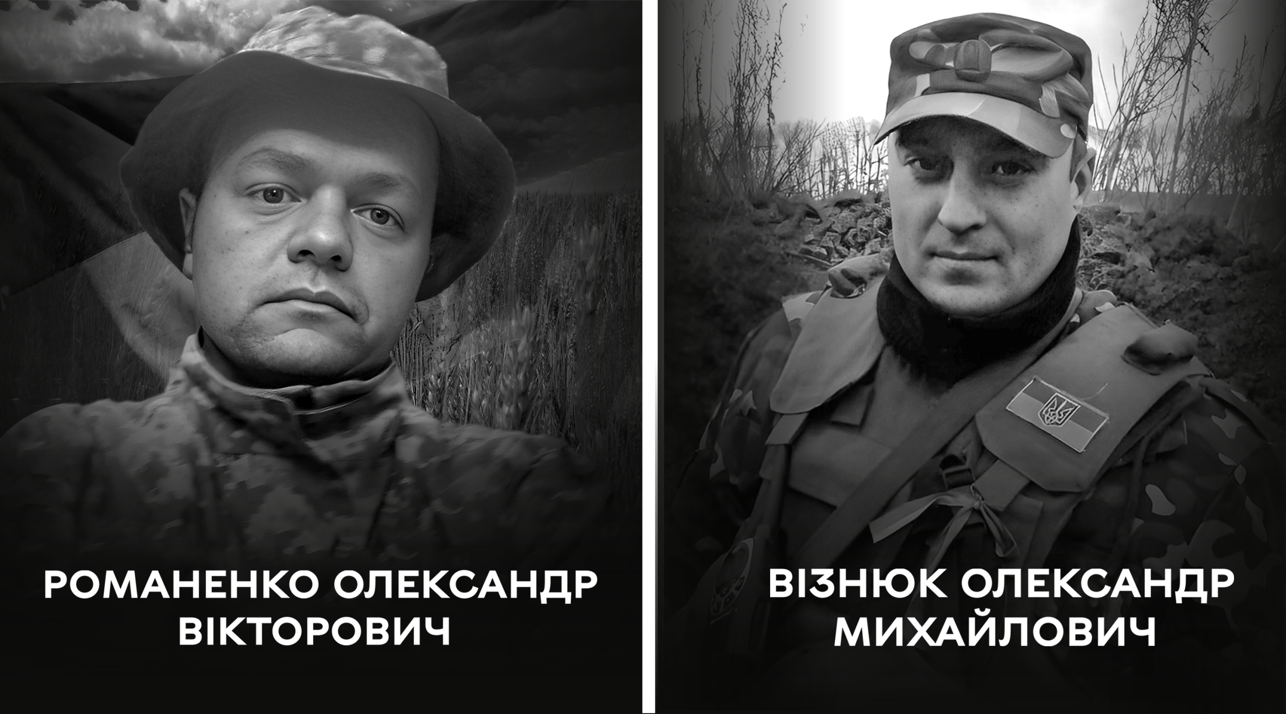 Вінничани проводжають в останню путь двох полеглих Захисників