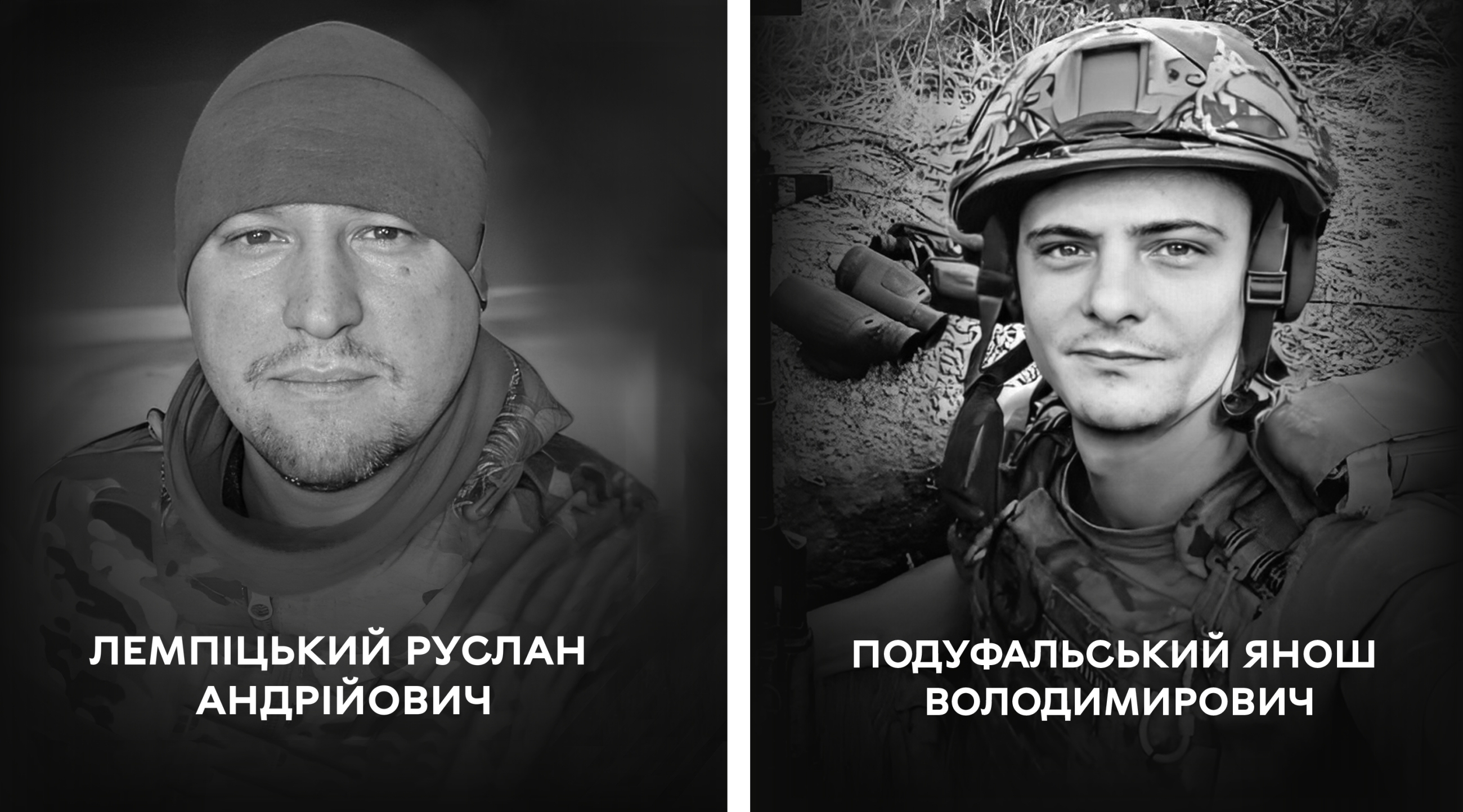 Вінниця проводжає в останню путь двох полеглих Захисників України
