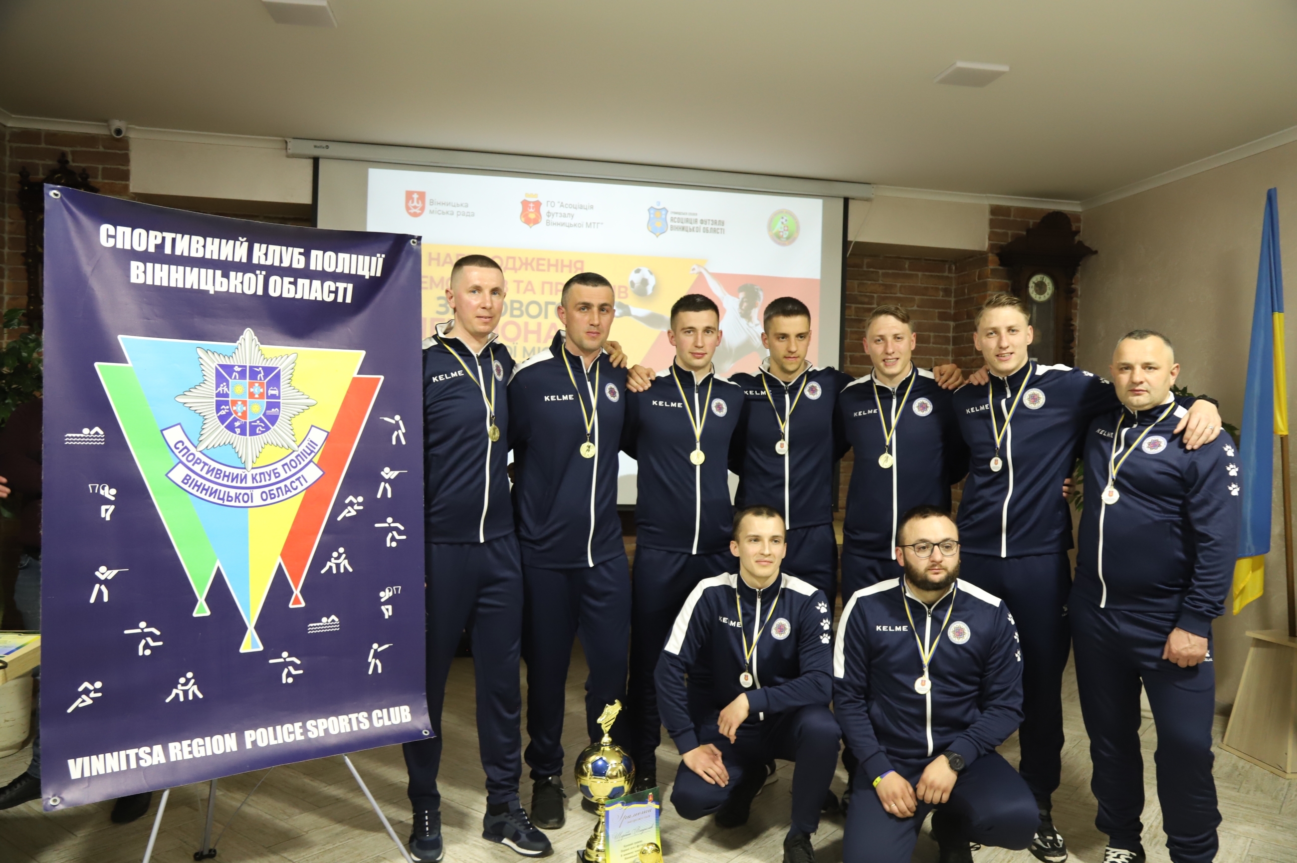 Першість у змаганнях з футзалу здобула поліцейська команда Вінниччини