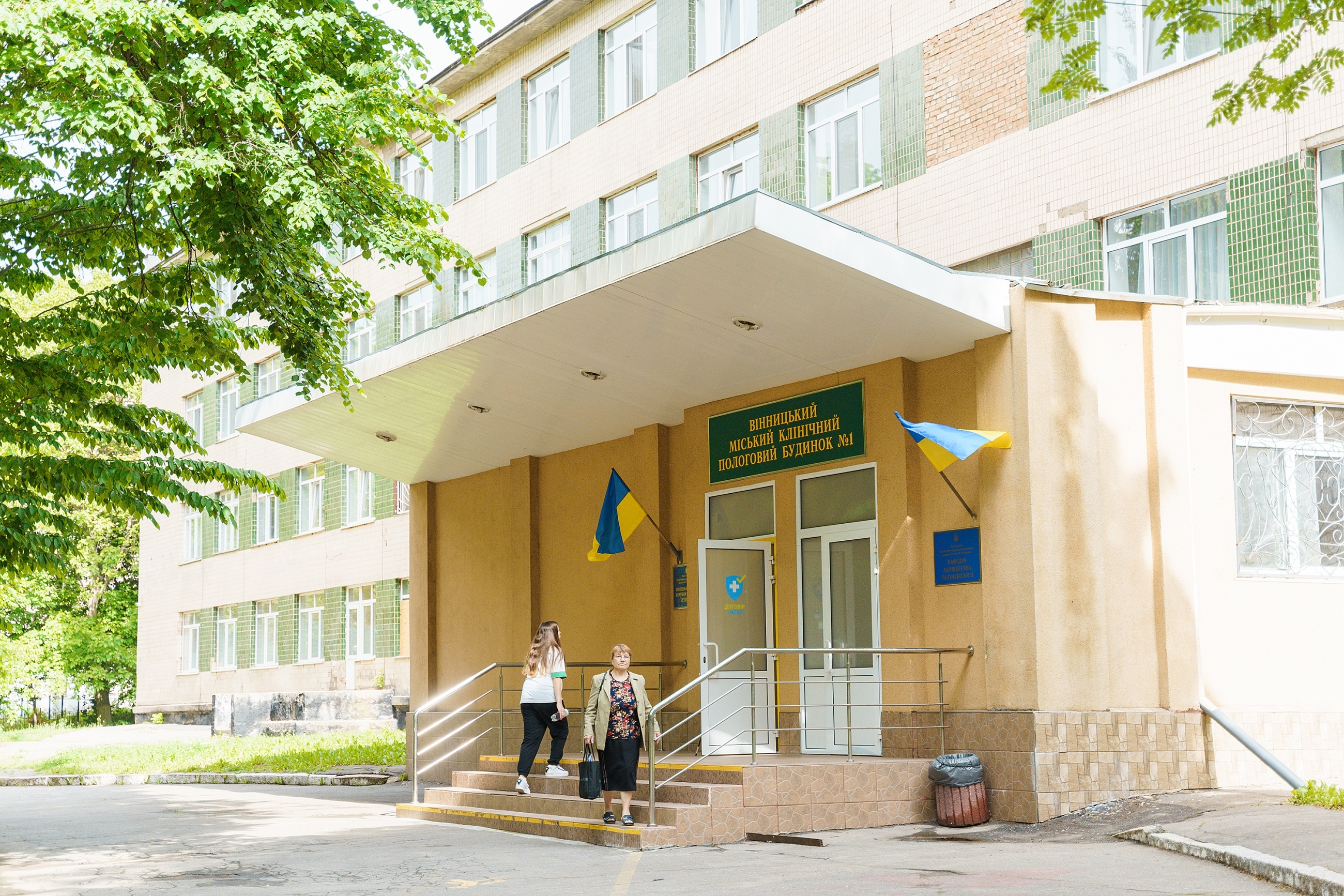 Безпека та комфорт: у Вінниці оновили частину відділення пологового будинку №1 