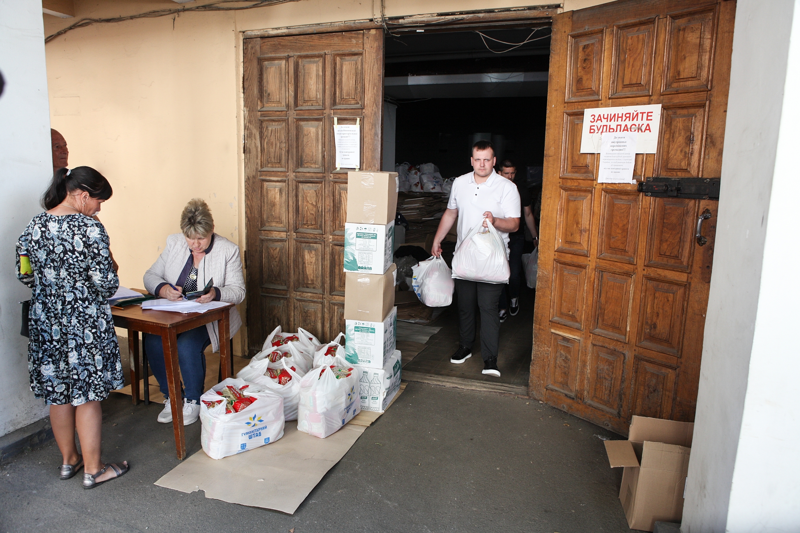 У Вінниці продовжують видавати продуктові набори багатодітним родинам