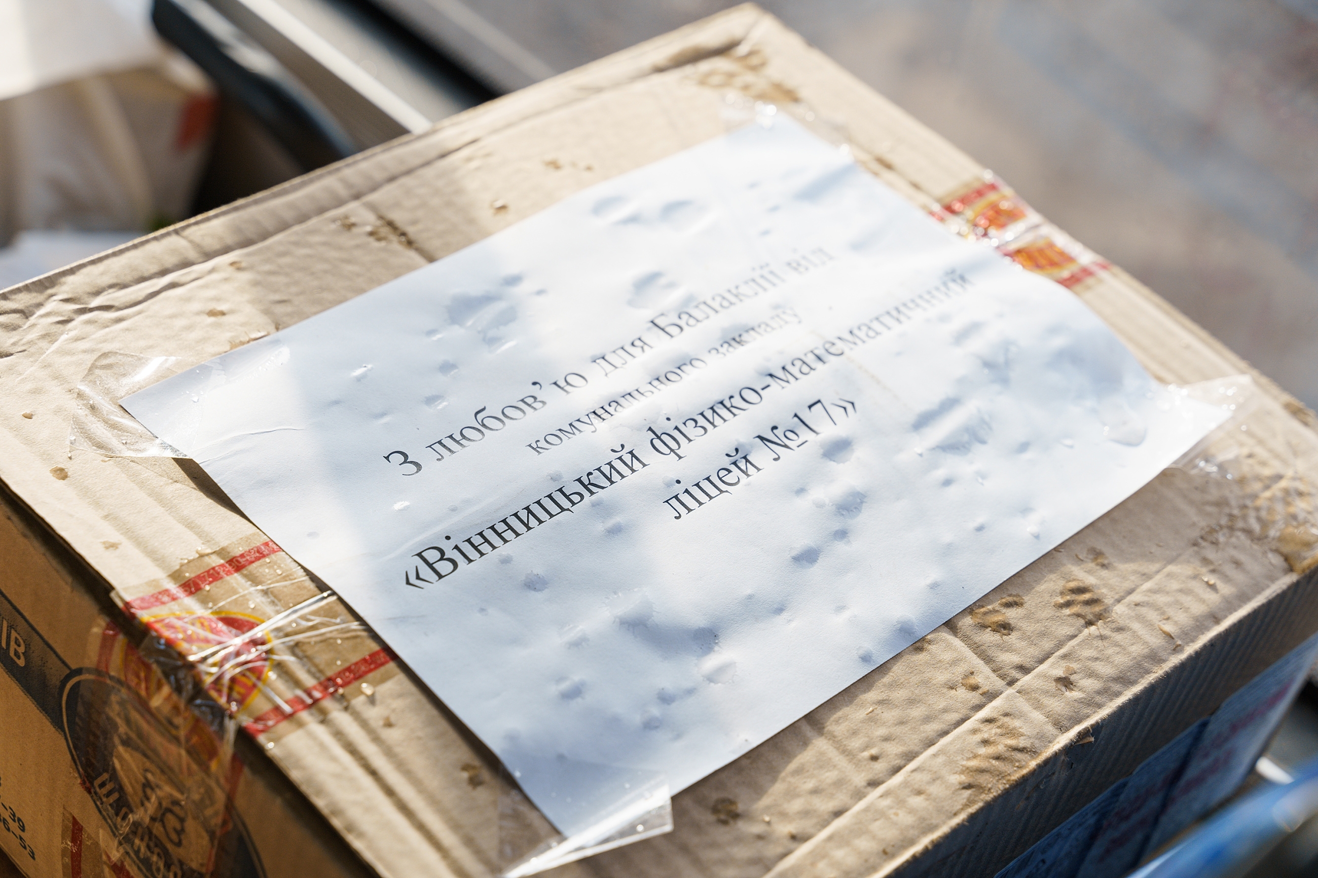 У Вінниці провели акцію "Книги українською - для Балаклії"