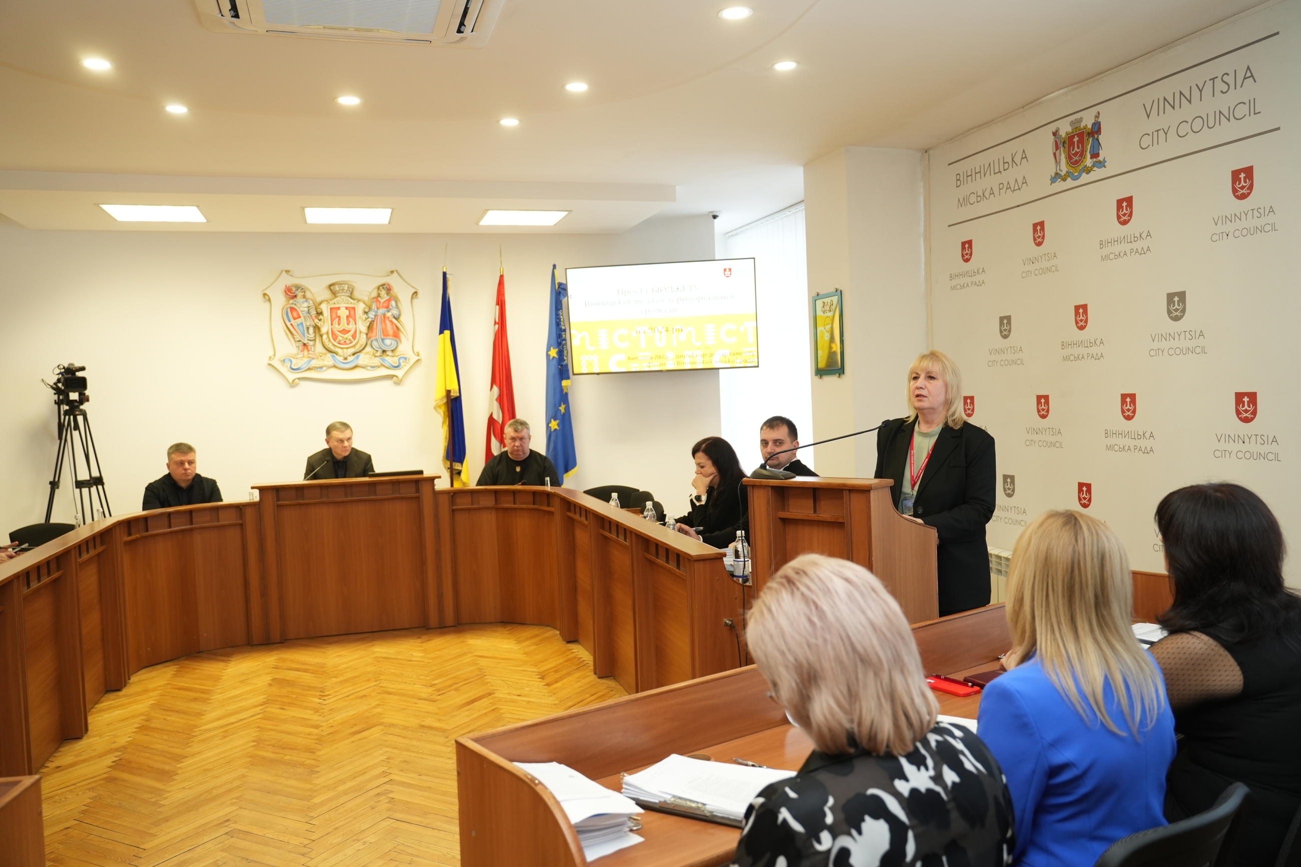 У Вінницькій міській раді затвердили бюджет громади на 2024 рік