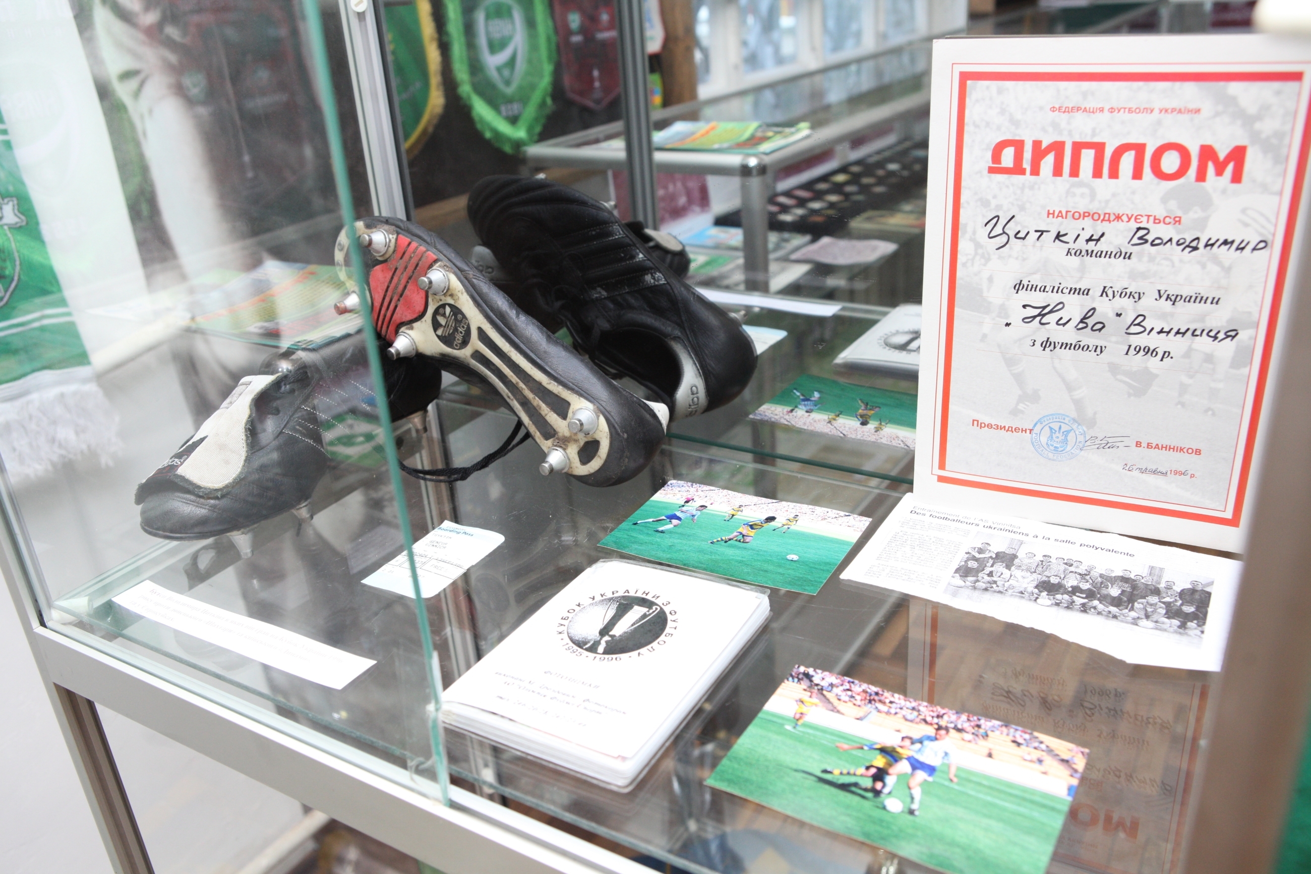 У Вінниці відкрили музей, присвячений історії футболу міста