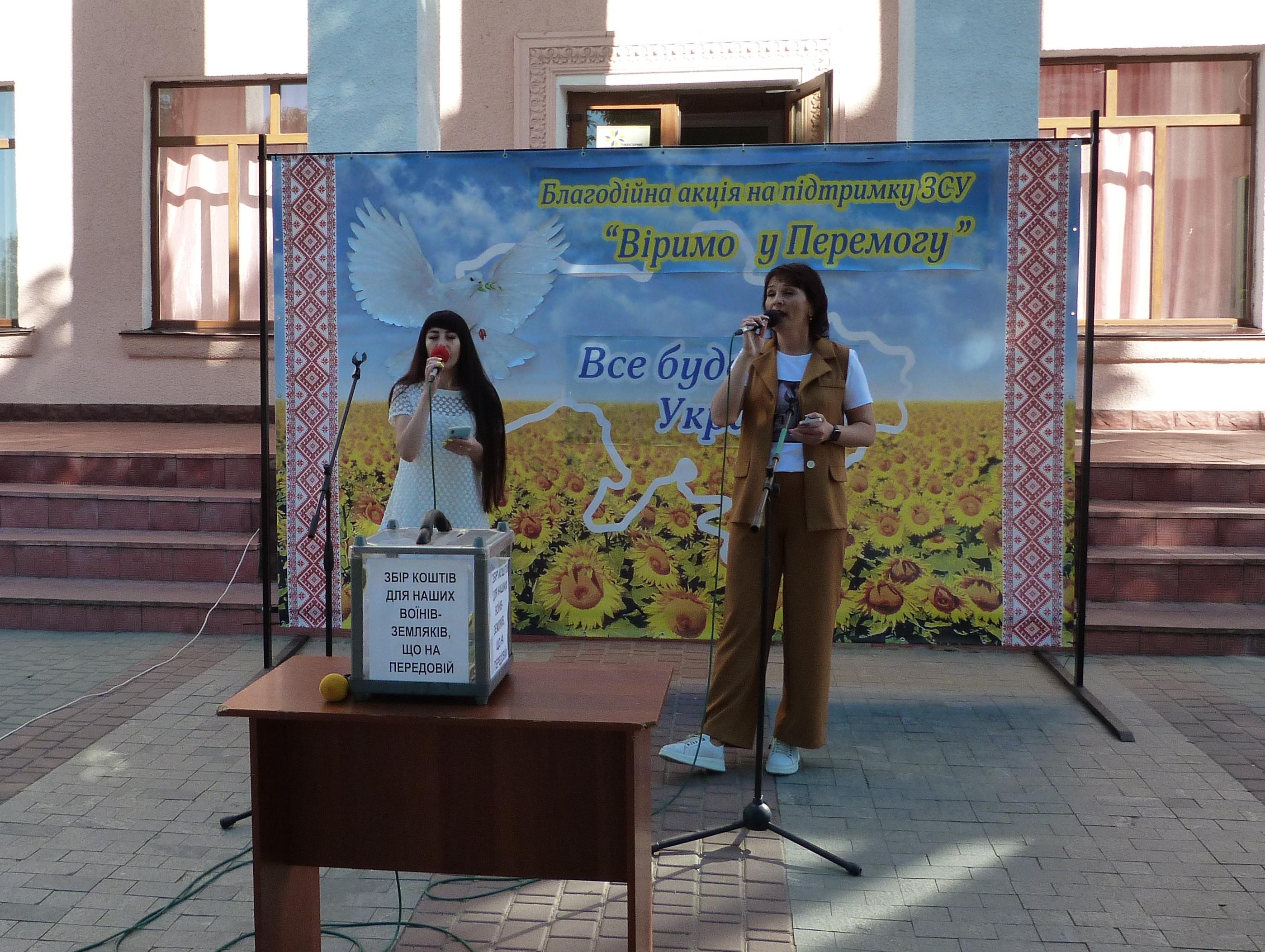 У Крижополі сонячна дівчинка продала власну картину, аби допомогти військовим