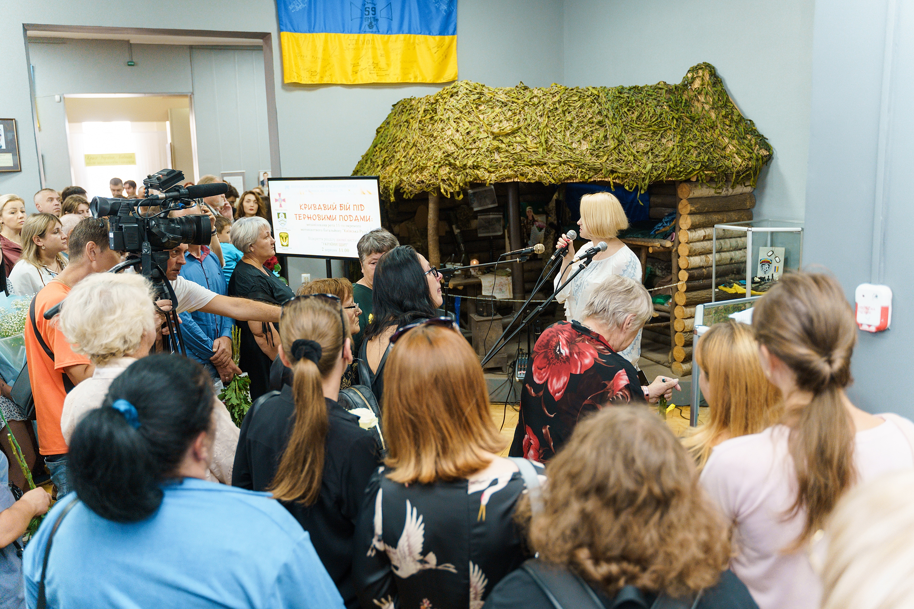 У Вінниці відкрили виставку, присвячену полеглим героям батальйону "Київська Русь"