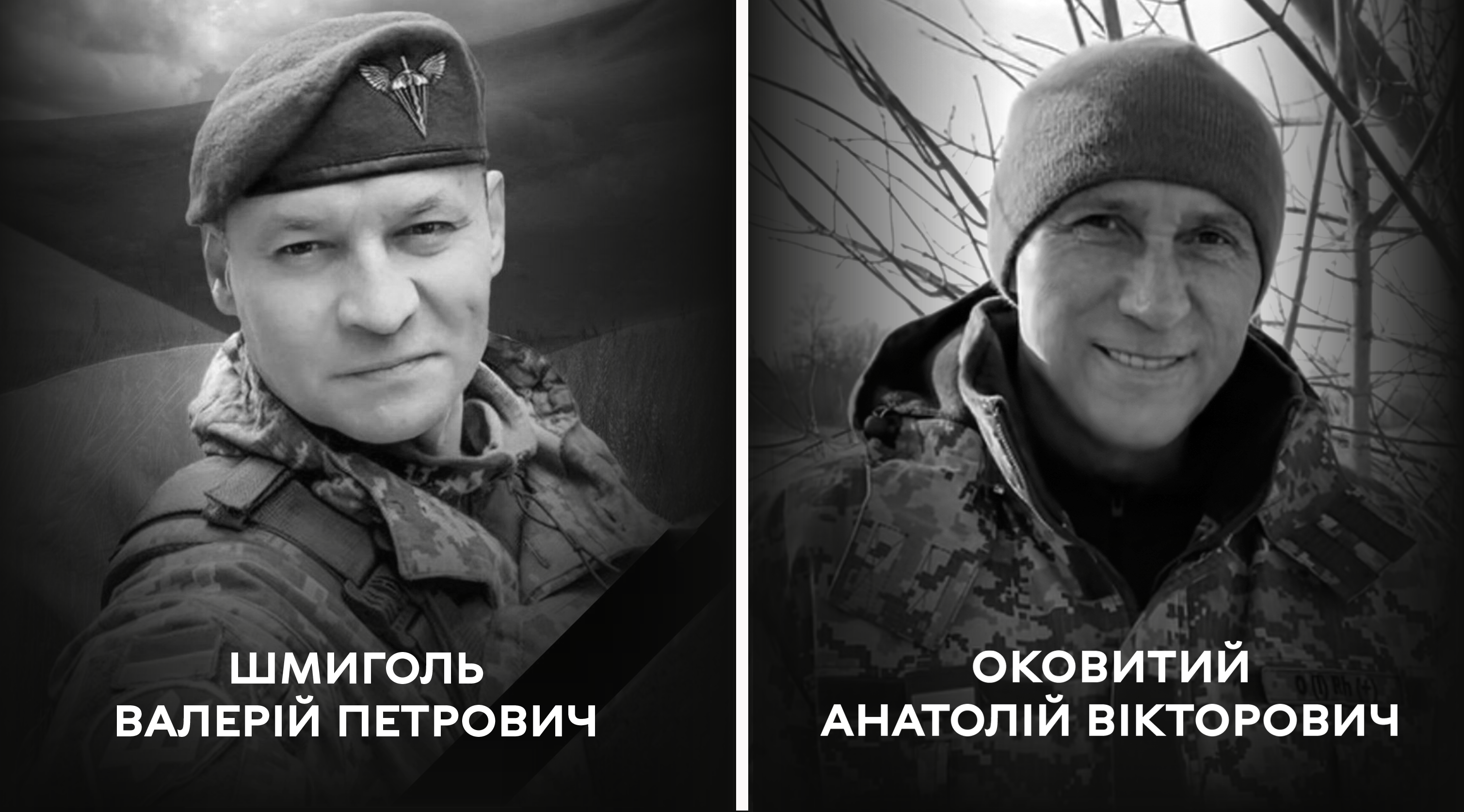 Вінницька громада прощається з двома добровольцями, які загинули у боях на Донеччині 