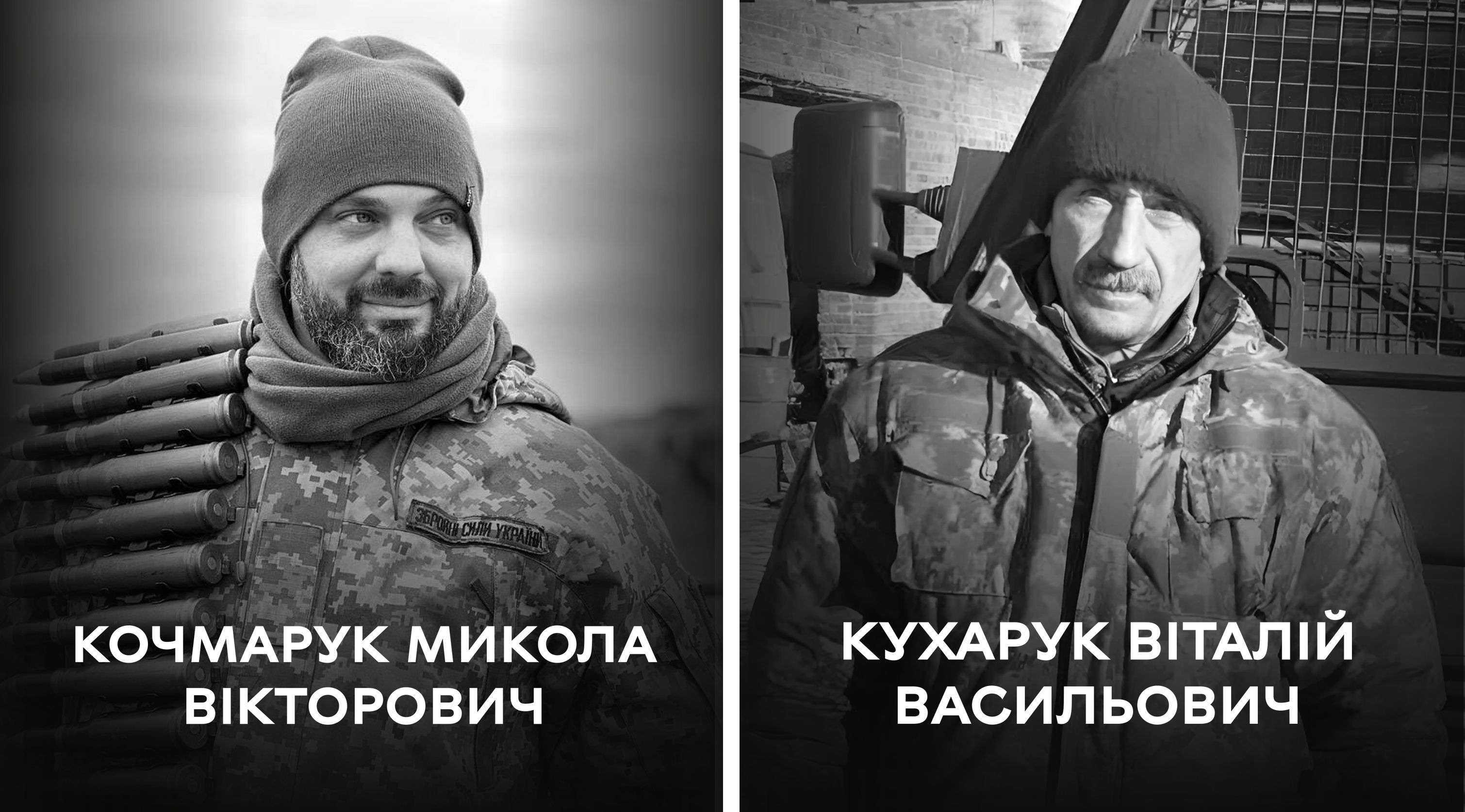 Вінницька громада проводжає у вічність двох оборонців країни 