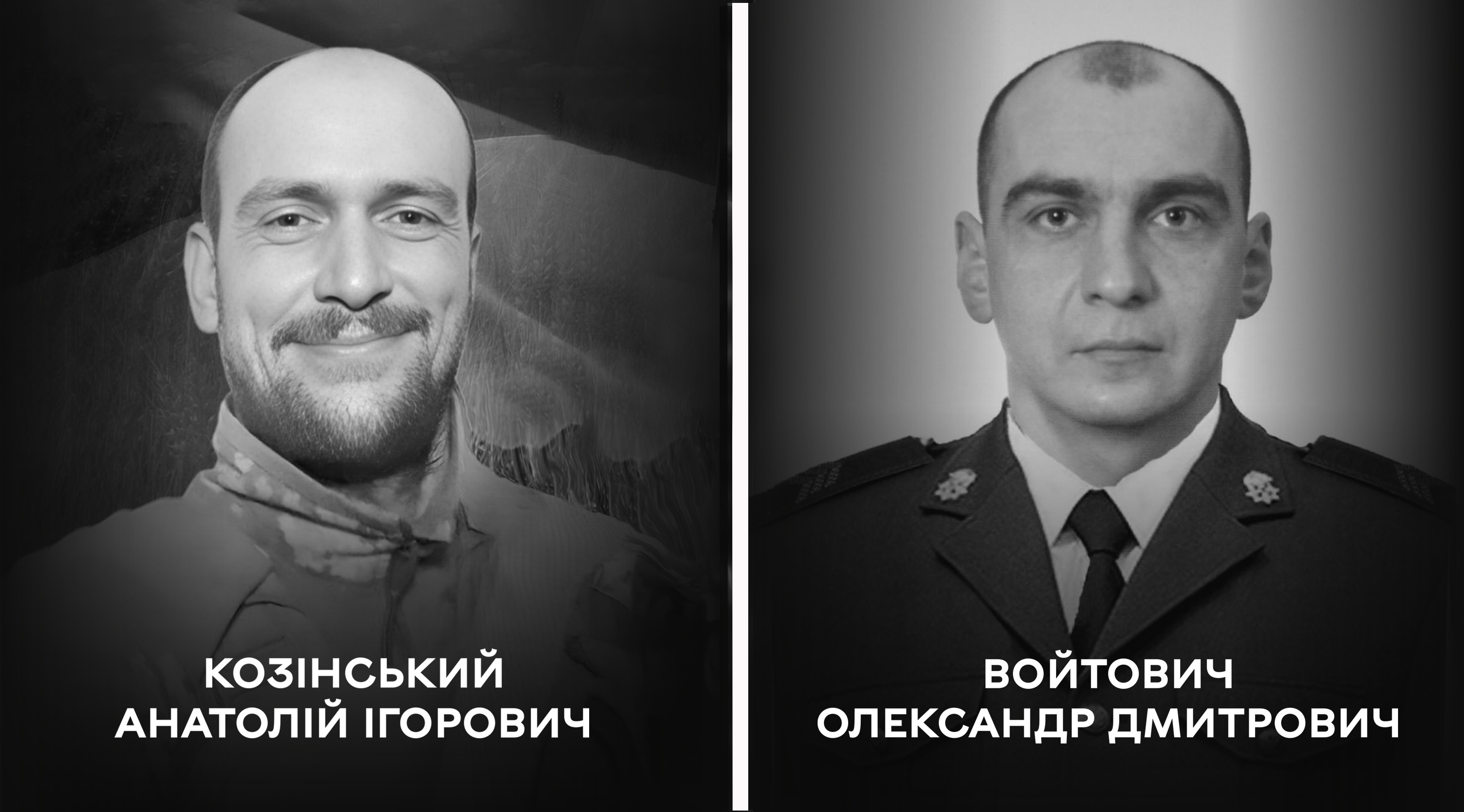 Вінниця прощається із Героями, які загинули на фронті – Анатолієм Козінським та Олександром Войтовичем