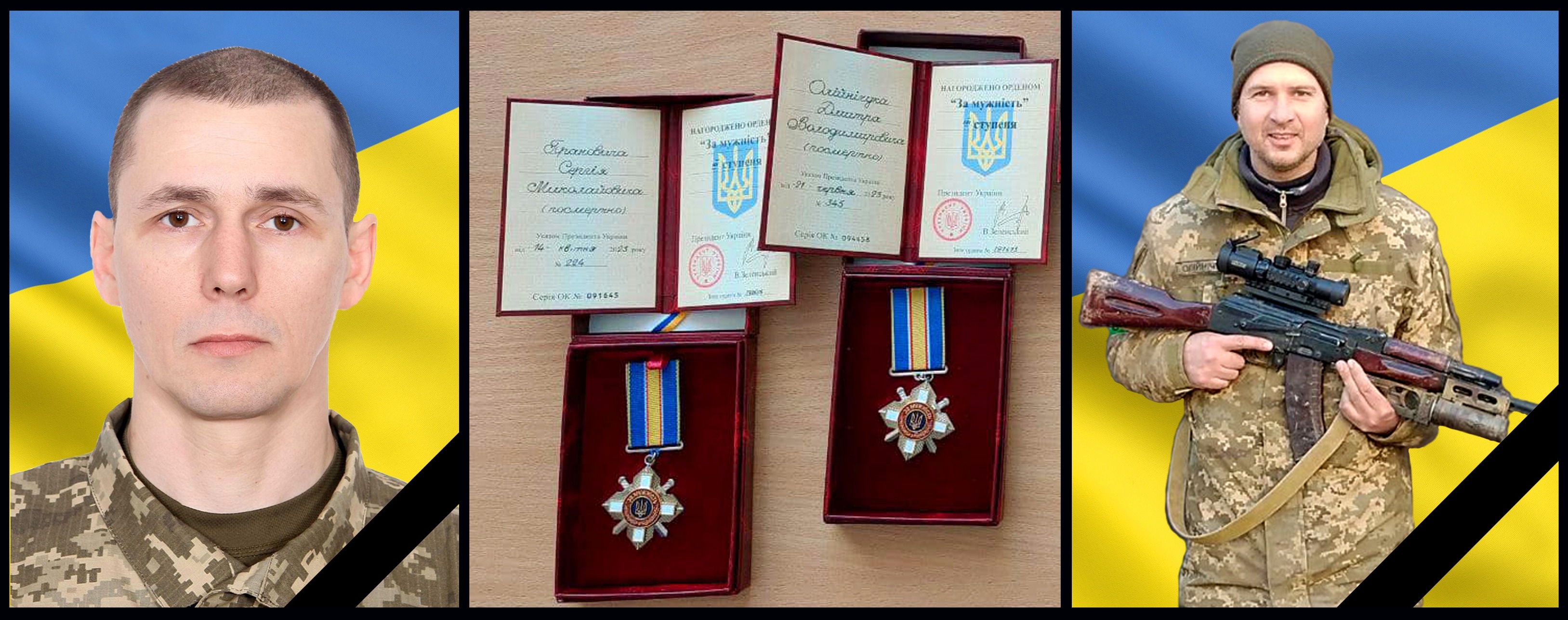 Посмертно орденами "За мужність" нагородили двох Героїв з Барської громади