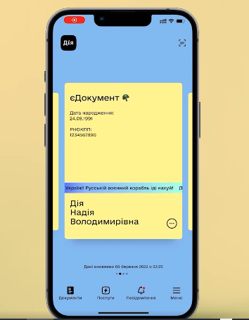Українці можуть отримати тимчасові цифрові документи у Дії