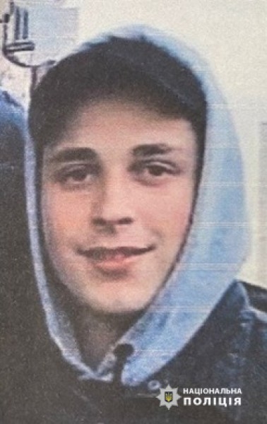 Поліція розшукує безвісти зниклого 17-річного вінничанина