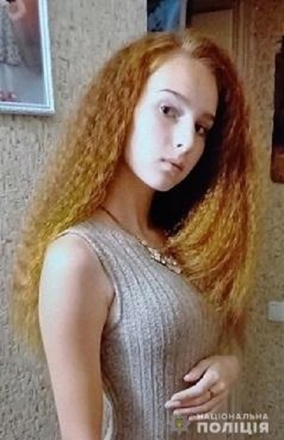 Вийшла з дому і не повернулася у Вінниці розшукують 14-річну дівчинку