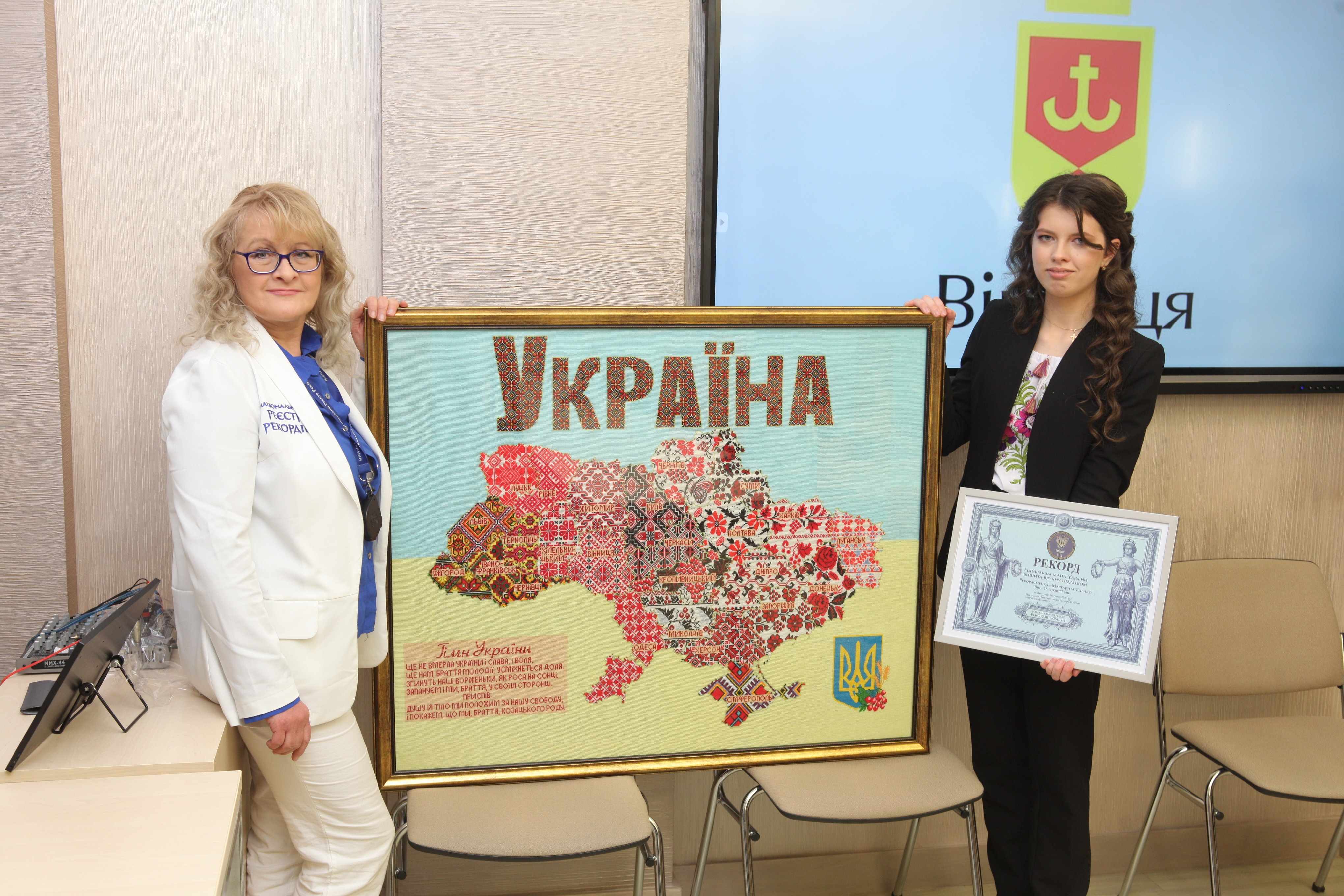 Вінничанка встановила рекорд «Найбільша мапа України, вишита підліткою»