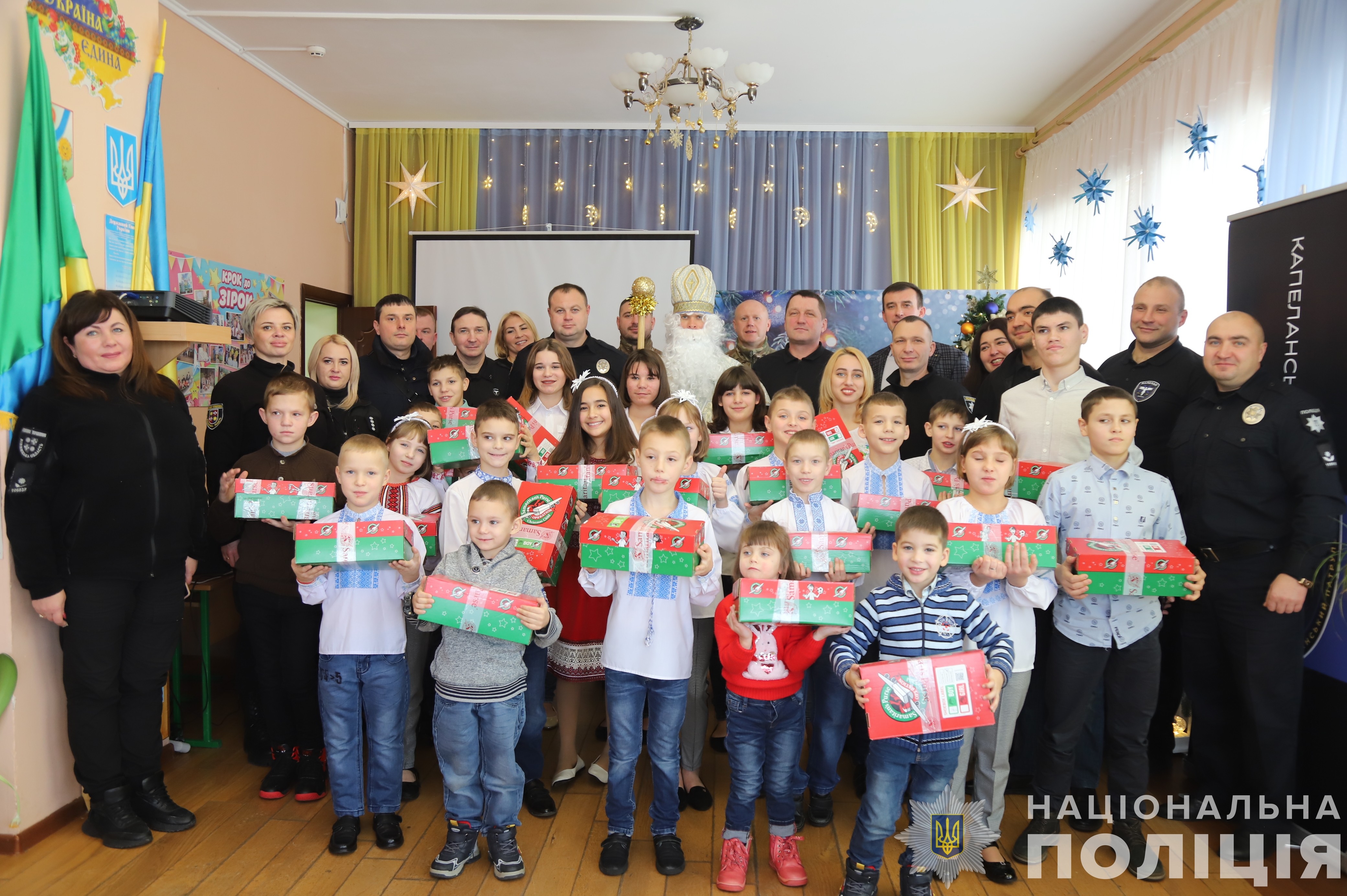 До дня Святого Миколая поліцейські привітали вихованців вінницького дитячого центру