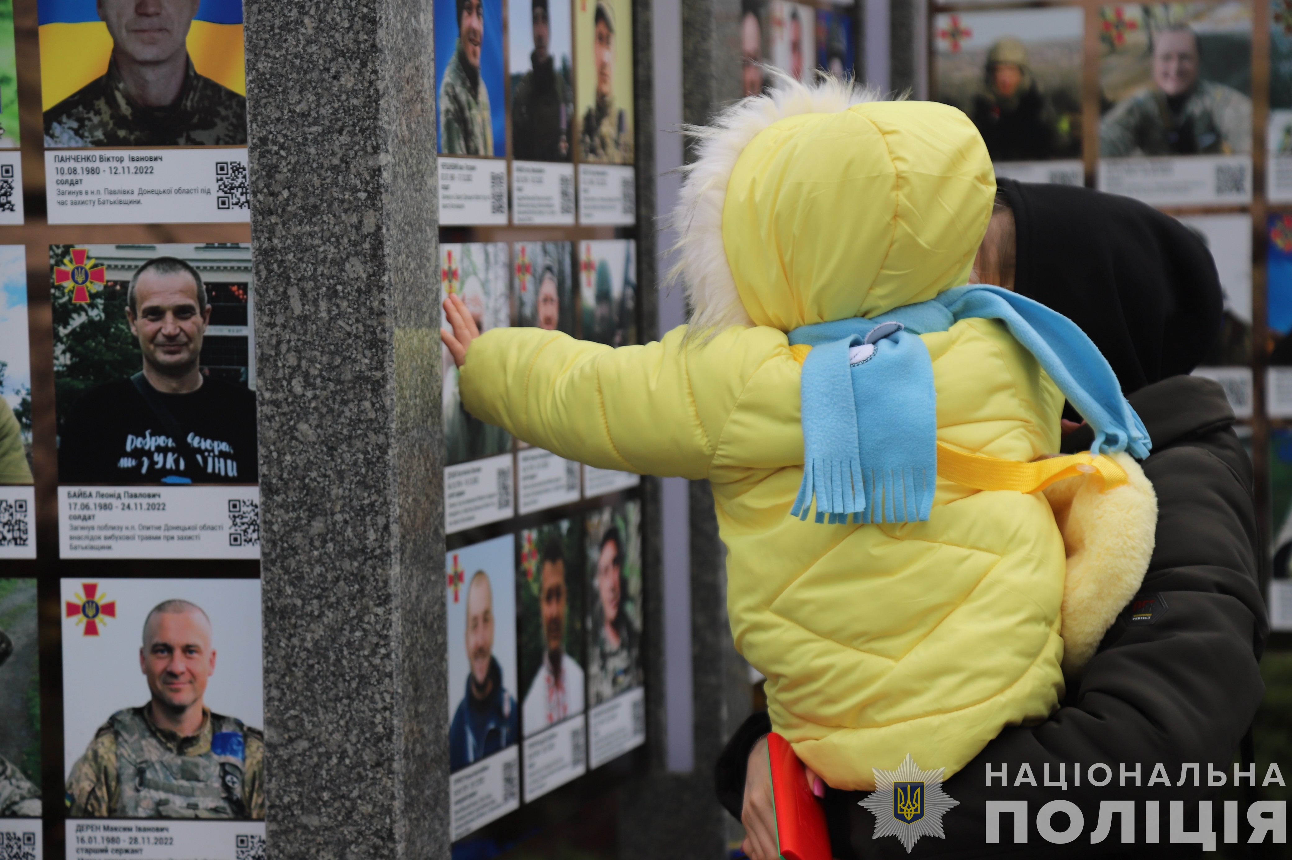 У Вінниці вшанували пам'ять загиблих, які віддали свої життя за Україну