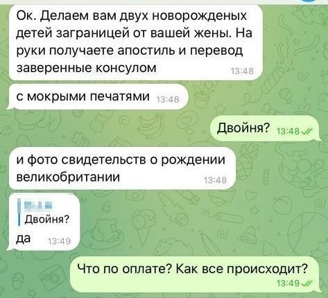 На Вінниччині спалили чоловіка, який хотів виїхати в Лондон до віртуальних дітей