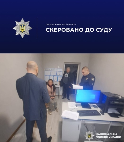 Справу жінки, яка накинулась з ножем на 12-річну дівчинку, розглянуть у вінницькому суді