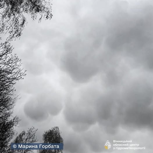 Чому провисло небо: вінничан вразило рідкісне явище, яке буває раз на кілька років