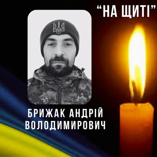Ямпіль 14 липня зустрічає Героя Андрія Брижака «на щиті»