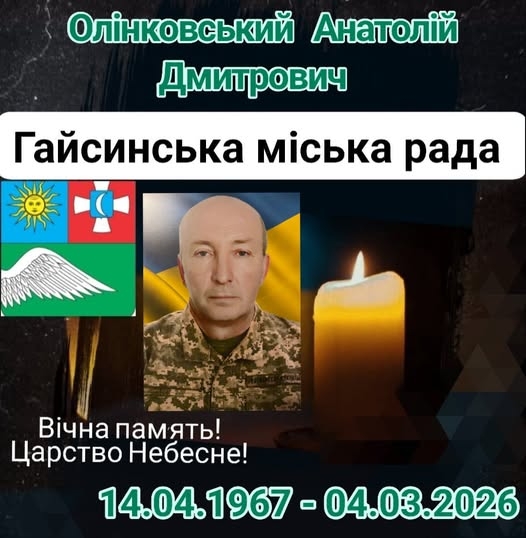 У Вінницькому районі в ДТП загинув 59-річний військовослужбовець