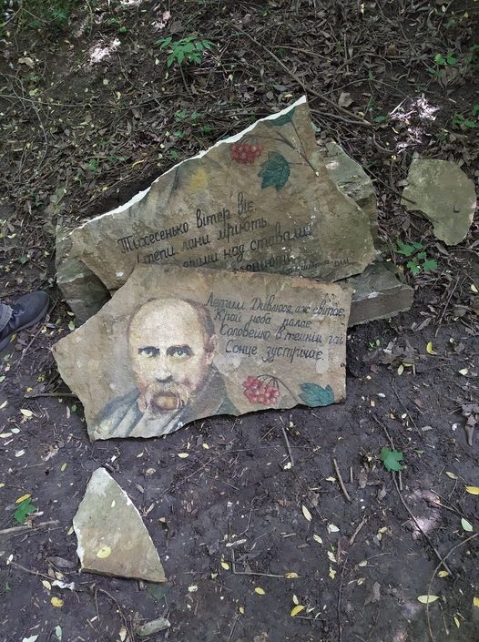 На Вінниччині вандали розбили пам'ятну дошку Тарасу Шевченку