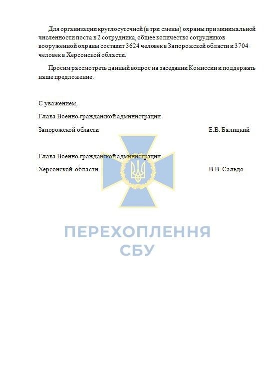 Вінницька СБУ повідомила про підозру у зраді ексміністру освіти часів януковича