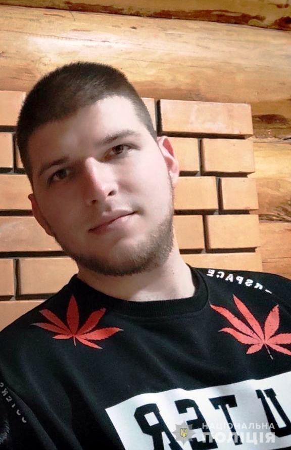 У Вінниці четверту добу розшукують 24-річного Михайла Зубчука