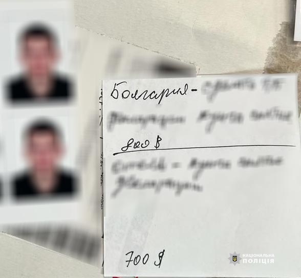 У Вінниці викрили дві схеми незаконного виїзду ухилянтів за кордон