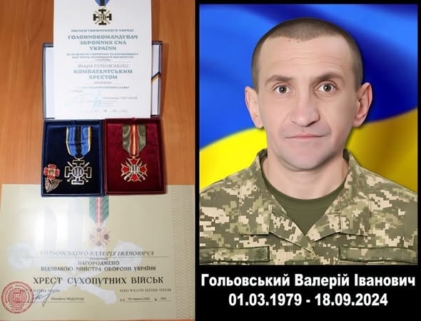 Родині загиблого захисника з Могилів-Подільщини вручили його посмертні нагороди