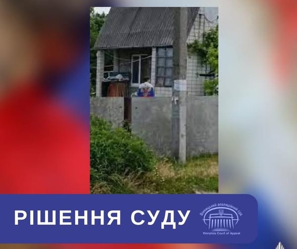 Триматимуть під вартою: вінницький суд продовжив тримання під вартою для провокатора