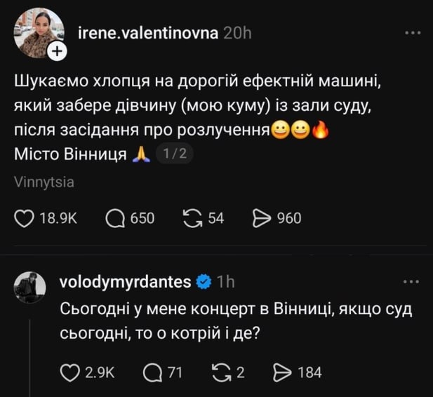 Дантес чекатиме під вінницьким судом: відомий співак пообіцяв вінничанці ефектне розлучення