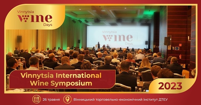 Екскурсії, тури та дегустація: повна програма Vinnytsia Wine Days