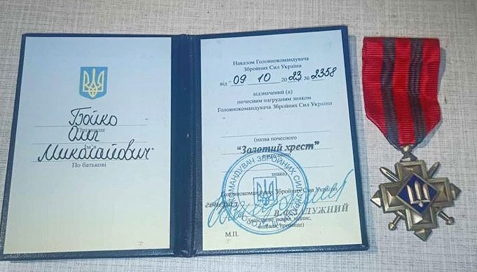 Захисник з Городківської громади отримав почесну відзнаку "Золотий хрест"