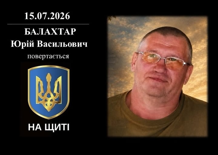 «Живим коридором» загиблого воїна зустрічатимуть чотири села Теплицької громади