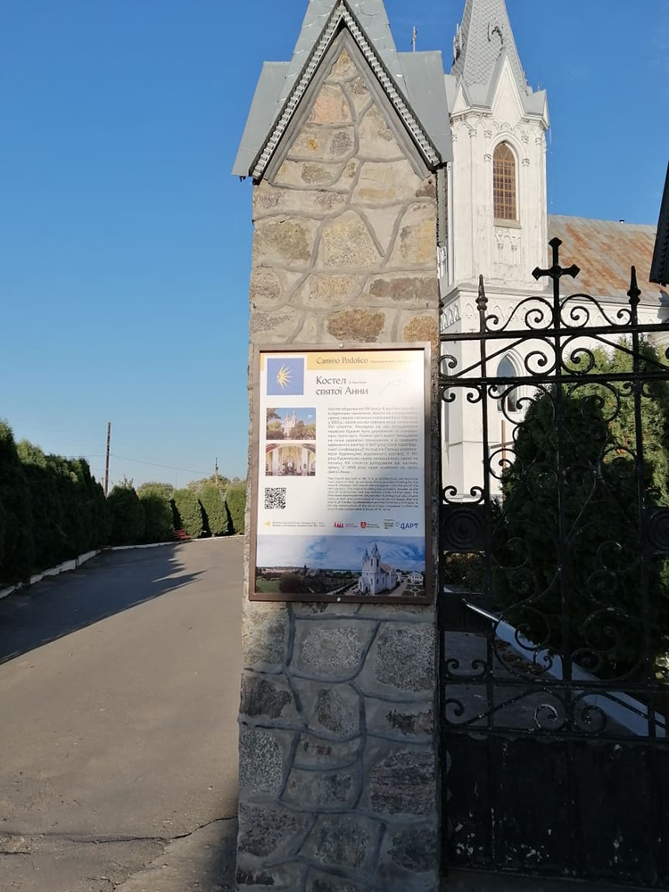 На маршруті Camino Podolico встановлюють туристичну навігацію