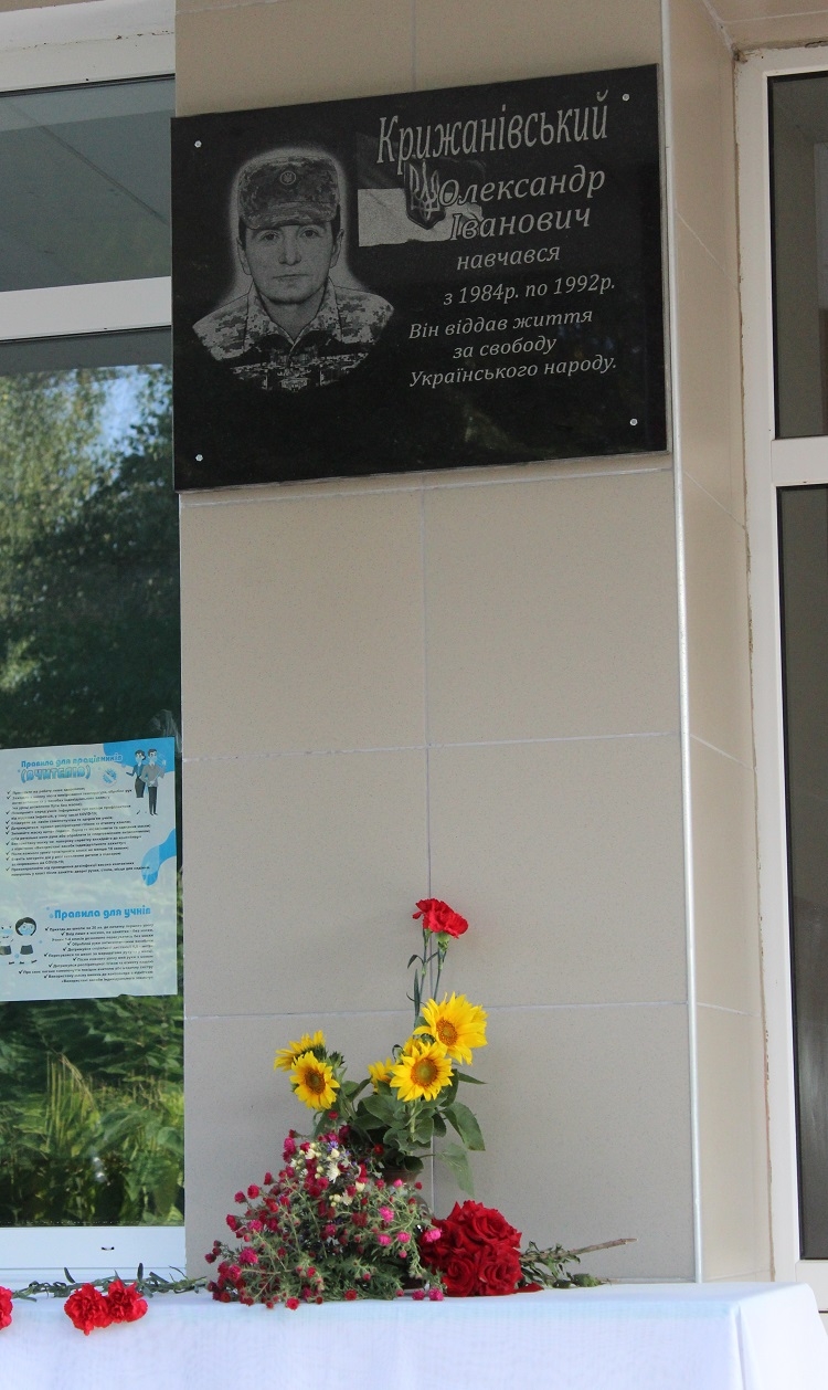 На Калинівщині відкрили меморіальні дошки на честь загиблих Героїв-земляків