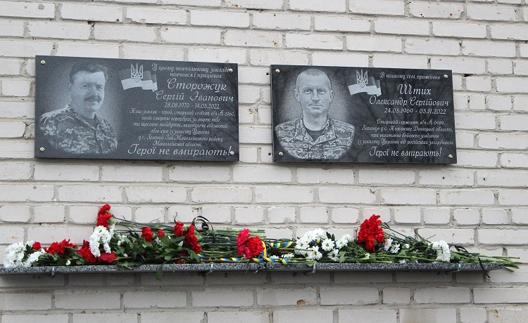 В гімназії на Калинівщині відкрили меморіальні дошки двом полеглим Героям