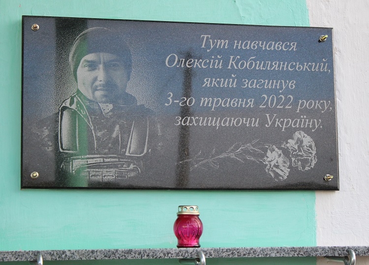 На Калинівщині відкрили меморіальну дошку загиблому земляку