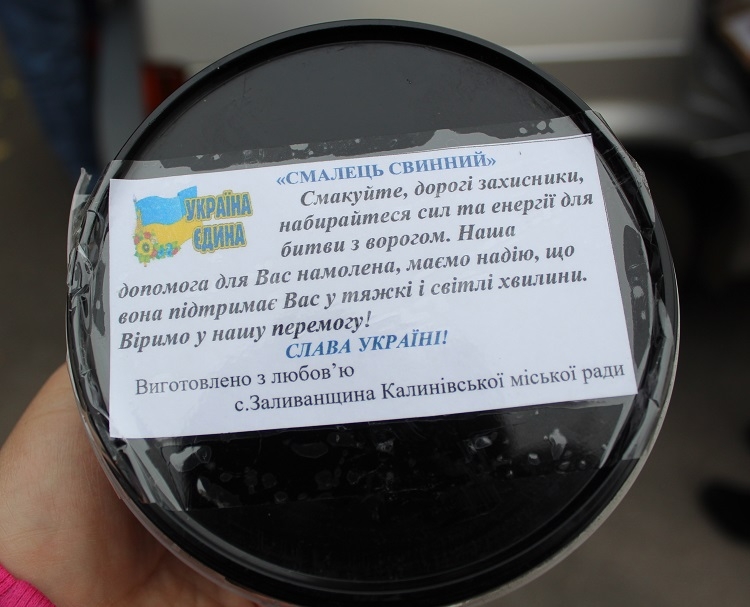 На Калинівщині власноруч готують згущене молоко та передають на фронт