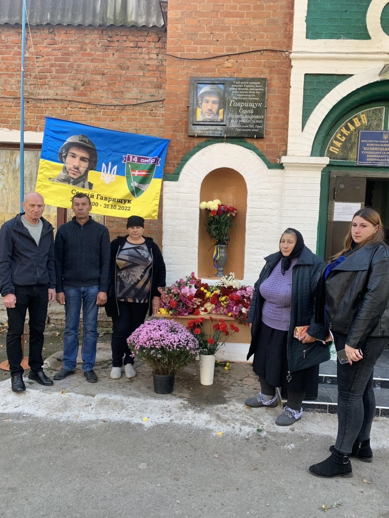 У Турбівській громаді відкрили меморіальну дошку полеглому Герою