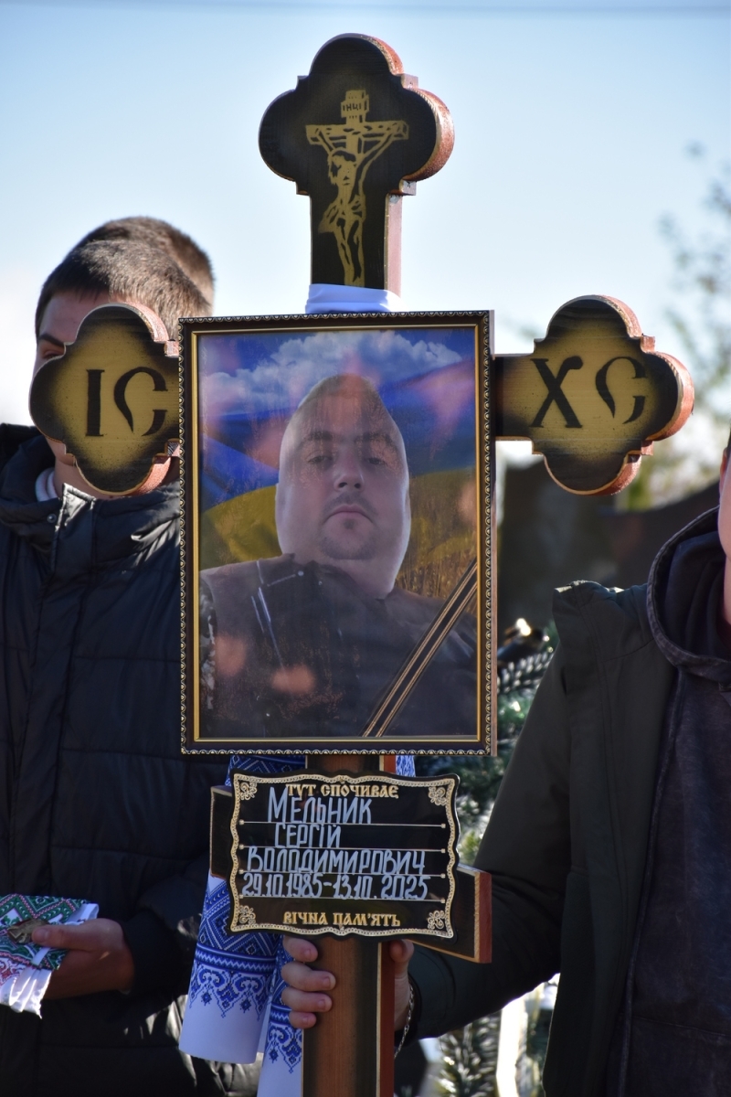 Стрижавська громада прощалася із воїном-захисником